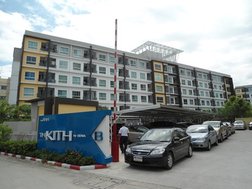 เดอะ คิทท์ แจ้งวัฒนะ (The Kith Chaengwattana)