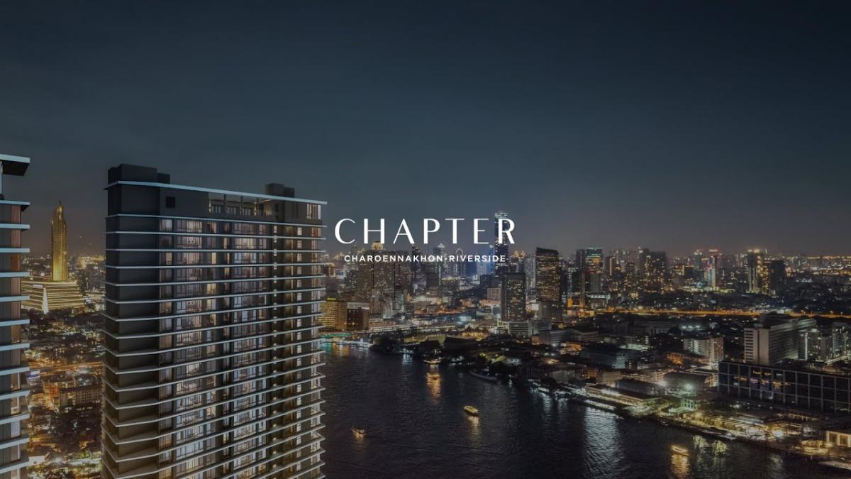 แชปเตอร์ เจริญนคร - ริเวอร์ไซด์ (Chapter Charoennakhon - Riverside) รูปที่ 1