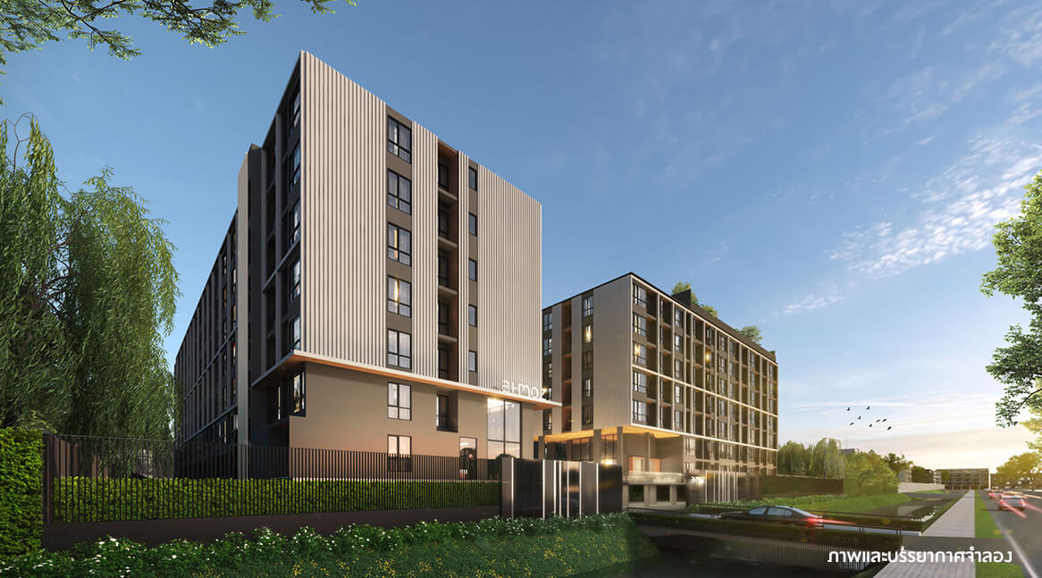 แอทโมซ แจ้งวัฒนะ (Atmoz Chaengwattana)