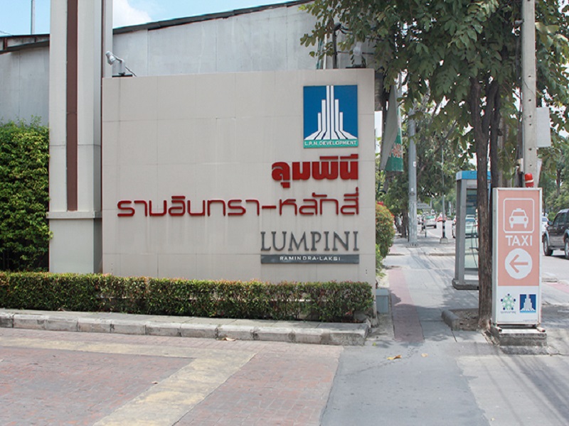 ลุมพินี วิลล์ รามอินทรา - หลักสี่ (Lumpini Ville Ramintra - Laksi) รูปที่ 1