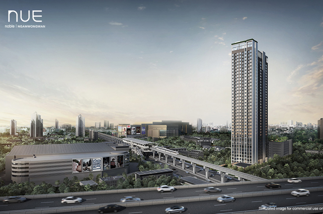 นิว โนเบิล งามวงศ์วาน (Nue Noble Ngamwongwan)