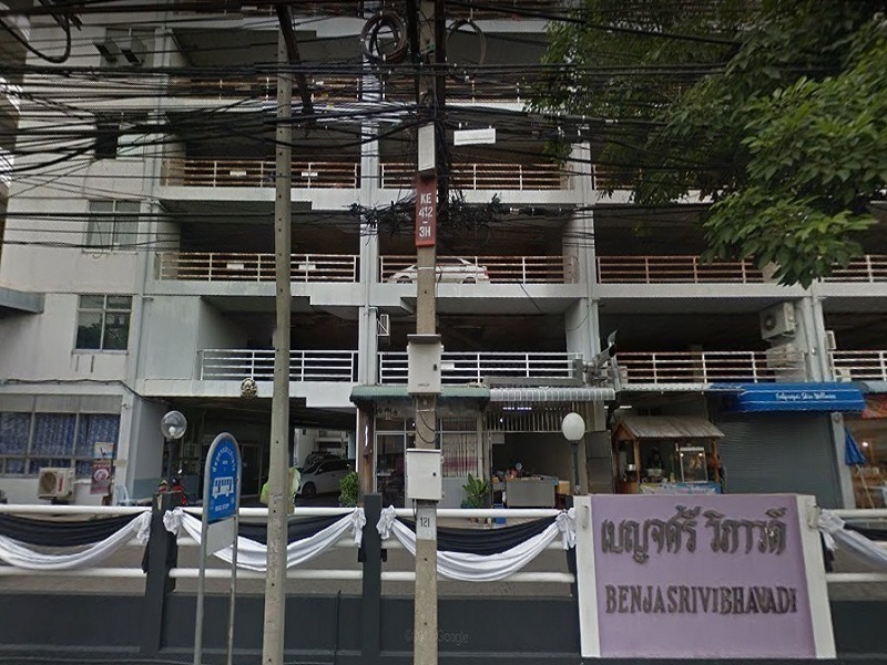 เบญจศรี วิภาวดี (Benjasri Vibhavadi) รูปที่ 2