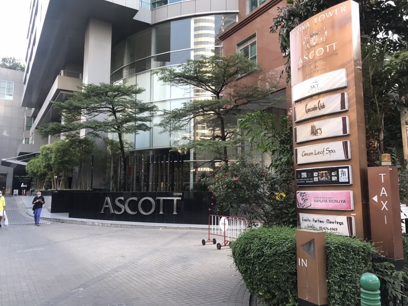 แอสคอทท์ สาธร บางกอก (Ascott Sathorn Bangkok) รูปที่ 2