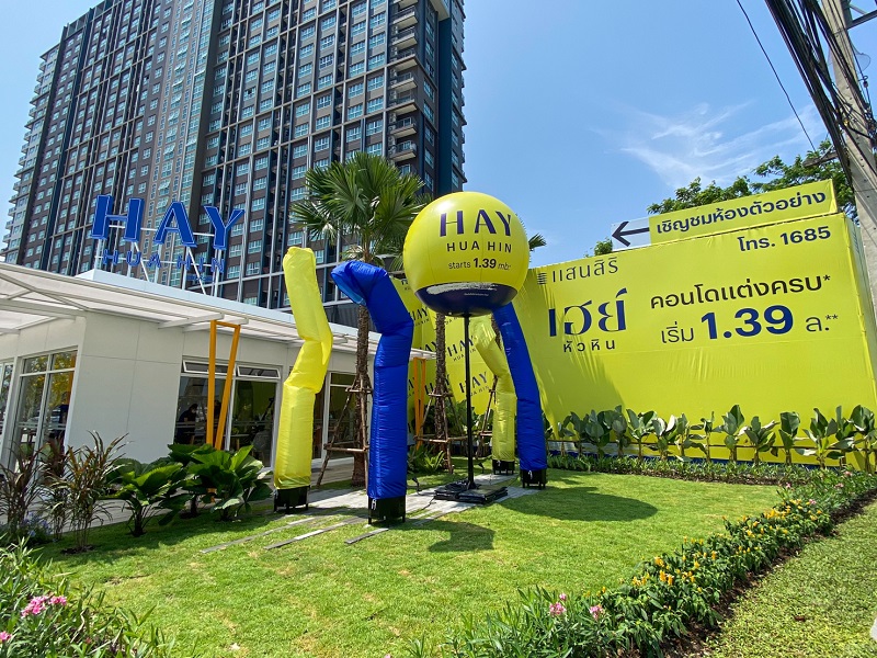 เฮย์ หัวหิน (Hay Hua Hin) รูปที่ 2