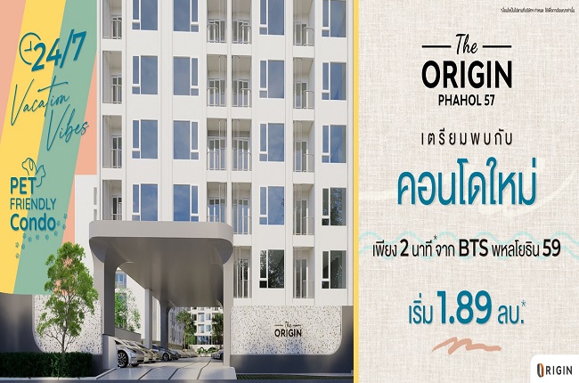 ดิ ออริจิ้น พหลโยธิน 57 (The Origin Phaholyothin 57) รูปที่ 1