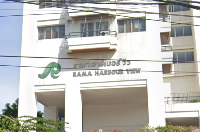 รามาฮาร์เบอร์วิว  คอนโดมิเนียม (Rama Harbour View Condominium)