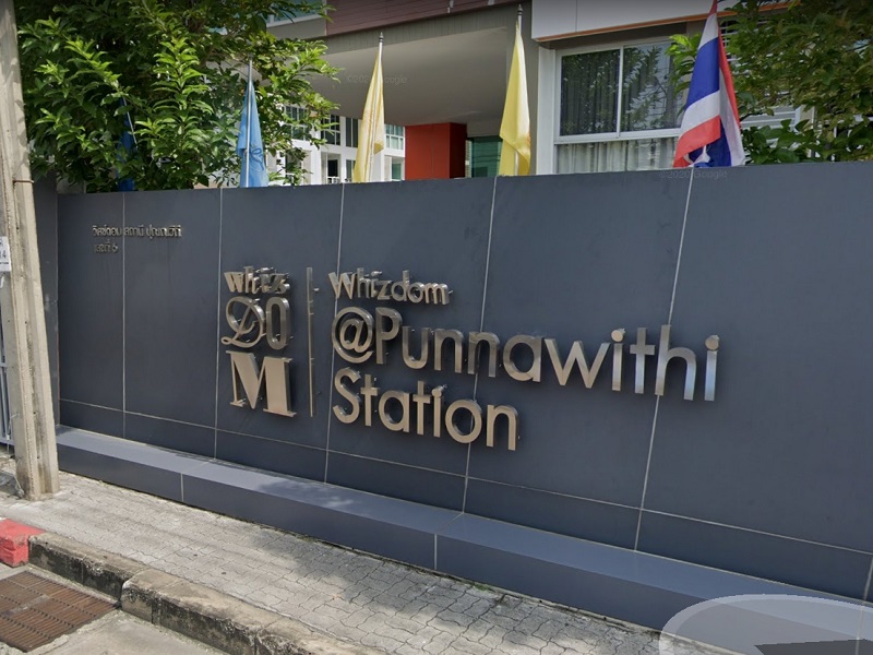 วิสซ์ดอม ปุณณวิถี สเตชั่น (Whizdom Punnawithi) รูปที่ 1