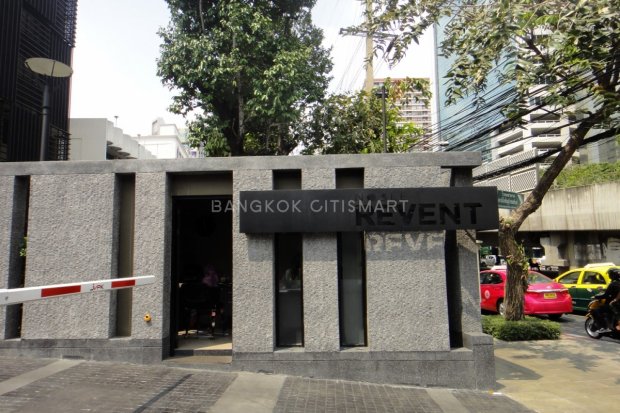 โนเบิล รีเวนต์ (Noble Revent) รูปที่ 2