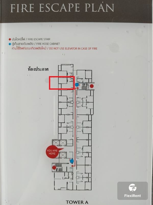 เดอะ เทมโป้ แกรนด์ สาทร - วุฒากาศ (The Tempo Grand Sathon - Wutthakat) รูปที่ 5
