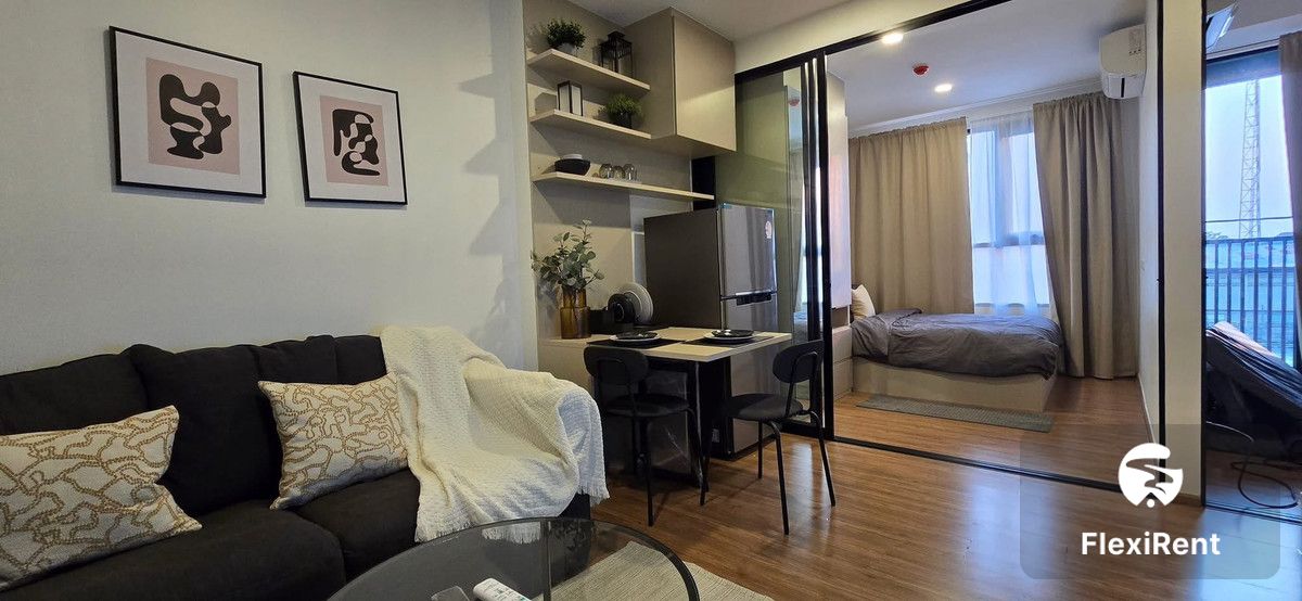 ดิ ออริจิ้น ราม 209 อินเตอร์เชนจ์ (THE ORIGIN Ram 209 Interchange)