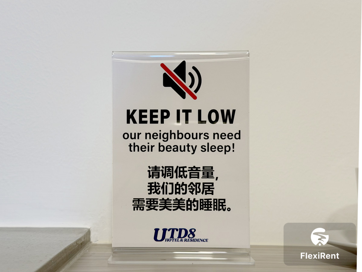 ยูทีดี8 โฮเทล & เรสซิเดนซ์ (UTD8 Hotel & Residence) รูปที่ 4