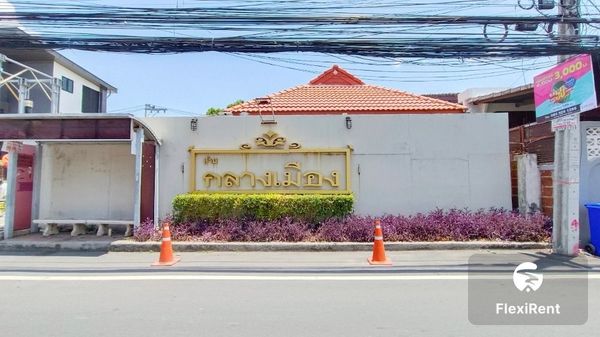 บ้านกลางเมือง พระราม 9 ซอย 43 (Baan Klang Muang Rama 9 Soi 43) รูปที่ 1